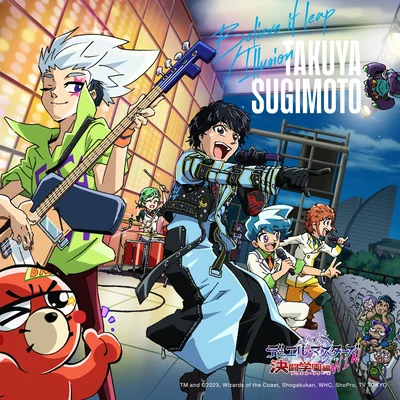 Believe it leap／Illusion (Anime盤)