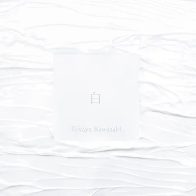 EP『白』(通常盤)