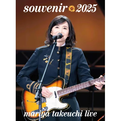 souvenir 2025 ～mariya takeuchi live～ (Blu-ray)