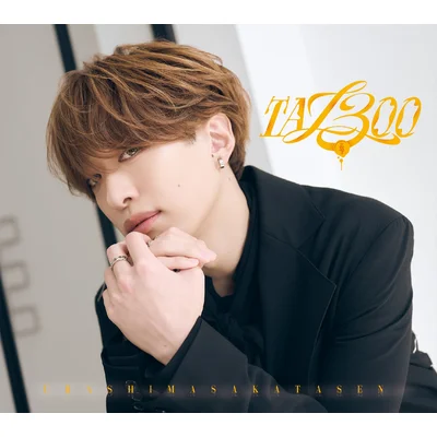 TA13OO　初回限定盤Ｅ（センラver.）