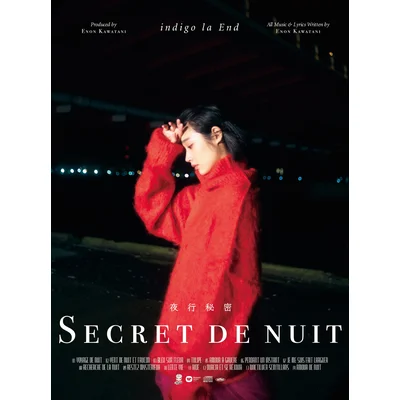 夜行秘密（初回限定盤B Blu-ray）