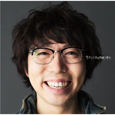 今､そこにある明減と群生 (通常盤)