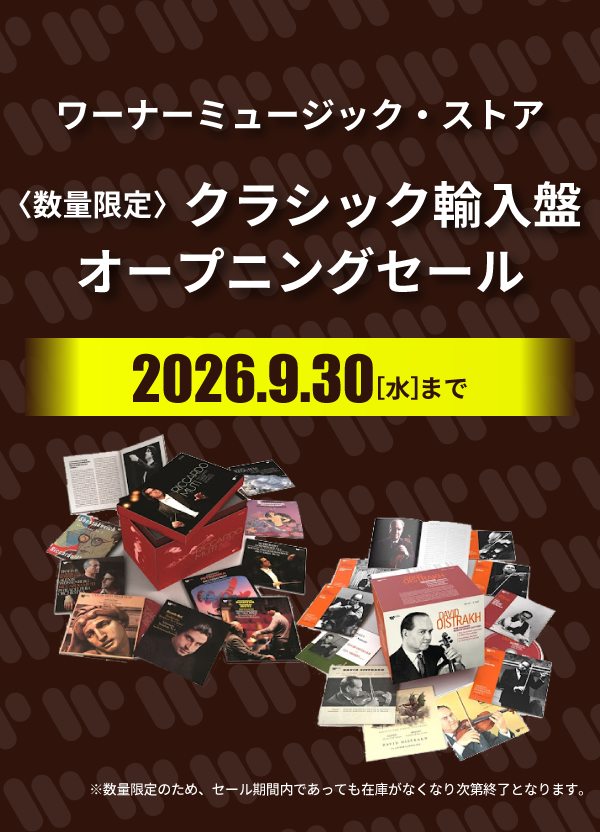 オンラインショップ