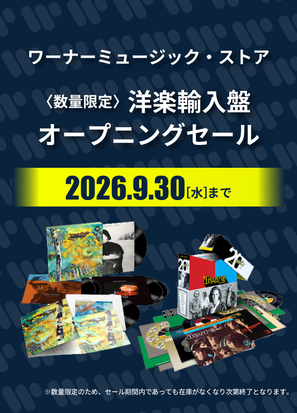 オンラインショップ